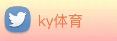 ky体育 Logo